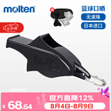 摩腾（molten）裁判口哨海豚口哨黑色WDFPBK户外哨足球篮球排球比赛口哨