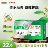 两面针（LMZ）两面针强健护龈牙膏 抗敏感缓解牙齿酸痛 养龈固齿 套装2支装240g
