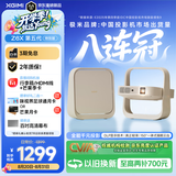 极米（XGIMI）Z6X 第五代【550CVIA】 投影仪家用卧室1080P高清真实高亮轻薄投影机 精致送礼 2年质保国家补贴