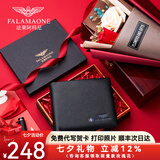 FALAMAONE法莱阿玛尼男士钱包男真皮钱夹高档商务皮夹送男友七夕情人节礼物 专柜礼盒装/202-1