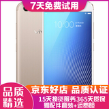 vivo X9s 二手安卓手机 全网通 金色 4G+64G 全网通 9成新