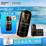 健力士（GUINNESS）精酿黑啤 百威集团 聚会聚餐 过年送礼 精酿黑啤  440mL 24罐 整箱装