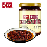 寿桃牛肉粒XO滋味酱牛肉酱车仔面乌冬拌面酱拌饭调味酱蘸料220g/瓶