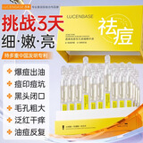 透真水杨酸次抛精华液收缩毛孔粗大修复补水控油祛痘淡化痘印痘坑