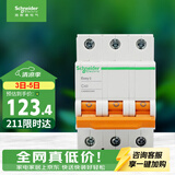 施耐德 空气开关3P C40A 家用微型断路器 标准型空开 EA9系列EA9AN3C40R