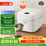 米家小米电饭煲0氟涂层钛胆不粘3L家用2-3人 IH加热3D压力智联多功能电饭锅煮饭煮粥 P1