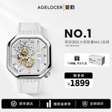 爱勒 AGELOCER原创赛车表时尚男士镂空机械手表高端国表大表盘送男友生日礼物 赛车表5809A10-纯白