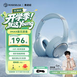 弱水时砂【周传雄推荐】寒武纪头戴式耳机蓝牙无线降噪耳机音乐运动游戏耳机适用于手机电脑低延迟学生礼物 【标准版】晴山蓝|-48dB王牌降噪