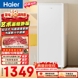 海尔（Haier）山茶花211L立式冰柜小型家用小冰柜减霜一级能效冷冻深冷冷柜小冰箱大容量冰箱大容量BD-211GHW9
