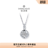 钻石世家【礼物推荐】爱随心动·小星动 18K金钻石吊坠钻石项链女送女友 白色 吊坠&925银链
