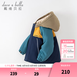 戴维贝拉（DAVE＆BELLA）童装防水衣服男童儿童外套女童秋冬宝宝加绒大童防风衣男孩女棉服 藏青色DB4224558-T【夹棉加厚】 110 cm（建议身高100-110cm）