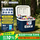 爱斯基（ESKY）车载保温箱户外冷藏箱大容量商用摆摊食品保热箱露营野餐冻箱52L