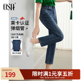 欧莎（OSA）【裤王】高腰九分法棍直筒牛仔裤女冬季季梨形身材烟管裤子 蓝色 2XL