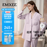 嫚熙春夏款哺乳衣外出透气孕妇自带胸垫喂奶睡衣月子服产后家居服 紫M