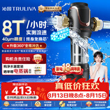 沁园前置过滤器  家用8T大通量 40微米正反冲洗过滤器 压力表监控全屋前置净水器P-A5510