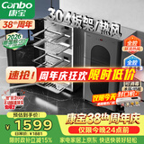 康宝（Canbo）【新国标】304不锈钢消毒柜家用台立式婴儿奶瓶碗筷高温烘干二星热风碗柜【政府补贴】XDZ110-KT