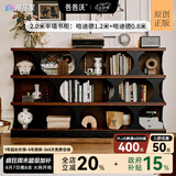 各各沃哈迪德 法式复古实木书柜矮书架组合柜半墙书柜客厅边柜 2.0米半墙书柜【全实木版本】