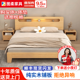 图柔【顺丰闪发】床实木床现代简约双人床主卧大床单人床出租床 单床+20CM弹簧床垫 1.5*2米 框架结构