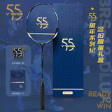 VICTOR威克多羽毛球拍龙牙之刃胜利全碳素单拍进攻高端黑金隼100x神速 礼盒亮剑BRS-12DLUXGB55周年空拍 4U空拍速发