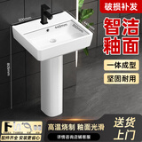 柯鲸卫生间陶瓷一体洗手盆方形立柱盆阳台洗脸盆面盆洗手池小户型台盆 5308立柱盆+全套配件+冷热龙头