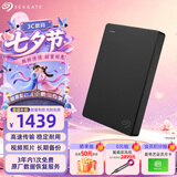 希捷（SEAGATE）移动硬盘5TB USB3.0 简系列2.5英寸 黑色 机械硬盘 便携大容量 笔记本电脑外接 外置办公 数据恢复