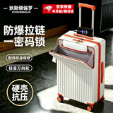 狄斯顿保罗多功能前置开口行李箱【次日达】小型可扩展拉杆箱旅行箱加厚皮箱 前置开口 拉链款/ 白配橙+后置杯架【升级2.0】 26英寸 出差出国+充电口+可扩展