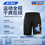 威克多（VICTOR）胜利羽毛球服短裤R-6299C黑色 透气款 XL 