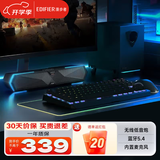 漫步者（EDIFIER）M30 Plus无线蓝牙电脑音响RGB炫酷笔记本桌面家用家庭台式机游戏SW音箱带麦蓝牙5.4情人节礼物 M30SW玄黑【低音炮+2.1立体声】