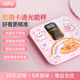 乐福【AI智能丨任意光充电】体脂秤健康减重秤四电极体脂称健身房减肥专用电子秤家用便携体重称人体秤 彩虹萌宠系列【体重秤】光能充电 2026年新款丨专业体脂秤管家丨赠运费险丨五年质保