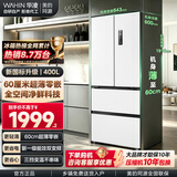 华凌冰箱美的出品525/419超薄十字对开门电冰箱风冷无霜新国一级变频/定频节能省电小冰箱 419法式零嵌 | 风冷无霜