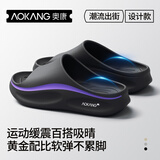 奥康（Aokang）踩屎感拖鞋男士夏季运动户外穿eva防滑软底海边沙滩露营通勤凉拖