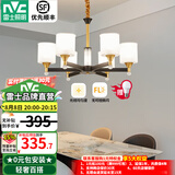 雷士（NVC）吊灯客厅灯大气美式现代简约灯具套餐轻奢灯LED餐厅灯饰全屋书房 【曙光6头】带防尘盖吊灯 赠光源