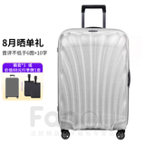 新秀丽经典贝壳拉杆箱CS2男女超轻盈旅行行李箱升级版 白色 25英寸