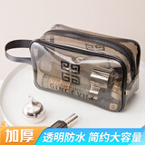 京惠思创旅行洗漱包化妆包大容量透明防水健身游泳收纳袋便携收纳包中号