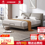 左右现代简约皮床意式1.5m双人床主卧大床婚床组合DR119 影清灰Z1012