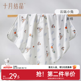 十月结晶婴儿包单秋冬季新生儿婴儿包被防惊跳纯棉抱被产房用品 云端小兔【秋冬夹棉】柔软包边 85*85cm