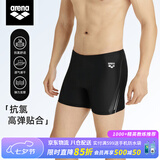 阿瑞娜（arena）泳裤男士平角舒适速干抗氯健身运动专业训练高弹贴合防尴尬