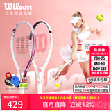 威尔胜（Wilson）男女初学者大拍面轻量单人带线自练神器大学生网球拍训练器套装 【闺蜜对拍】星团/魔力粉#双份赠品