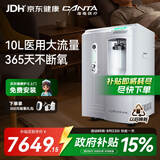 海龟制氧机10L升医用氧气机带雾化家用家用老人大流量吸氧机