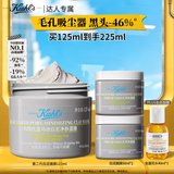 科颜氏（Kiehl's）第二代白泥清洁面膜125ml 控油护肤品七夕礼物