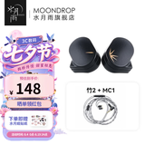 水月雨 竹II 入耳式动圈耳机可换线设计HIFI发烧高性能耳塞0.78双插针 竹2【3.5插口】+ MC1 麦克风