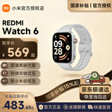 小米（MI）REDMI Watch6 澎湃OS 3 心率血氧监测 蓝牙通话 红米手表6 智能手表 小米汽车 【政府补贴】皎月银