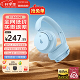 漫步者（EDIFIER）Fit900NB头戴式耳机蓝牙无线主动降噪6.0超长续航手机电脑游戏音乐耳麦通话送男女友学生礼物 湖光蓝