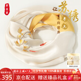 织锦楼真丝丝巾女桑蚕丝苏州手工刺绣围巾送礼苏绣丝绸外搭披肩生日礼物