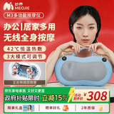 妙界M3颈椎按摩器腰部按摩仪热敷枕头肩颈腰背部多功能靠枕送长辈实用送父母生日礼物 蓝