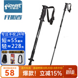 开拓者（pioneer）狼牙6系 户外登山杖手杖健走杖 拐杖 铝合金三节伸缩便携徒步 
