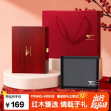 七匹狼钱包男士真牛皮零钱夹木质礼盒送男友老公送爸爸七夕情人节礼物