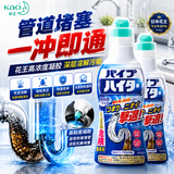 花王（KAO）管道疏通剂500g*2 下水道疏通剂强力溶解液厨房浴室防堵除臭神器