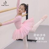 铁箭（TIEJIAN）舞蹈服女童练功形体服儿童连体蓬蓬裙芭蕾舞演出培训班跳舞裙 粉红色长袖 110