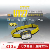 NITECORE奈特科尔UT27 MCT PRO 越野跑多色温头灯头戴式户外徒步夜间照明